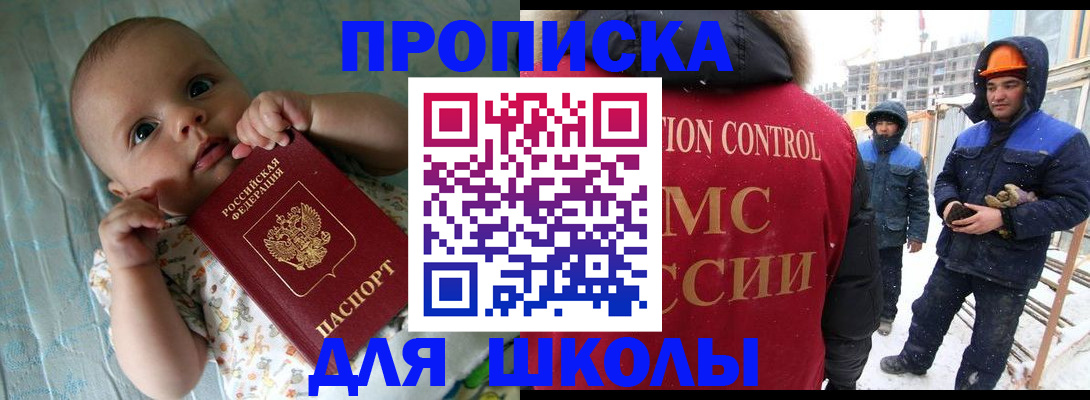найти адрес прописки в Томской области
